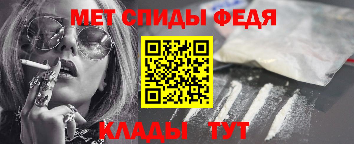 АМФЕТАМИН  АМФ Розовый  АМФЕТАМИН  Вход с VPN  Михайловка 