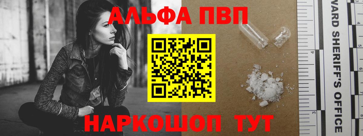 APVP СК КРИС  Вход с VPN  A PVP  Михайловка  Alpha PVP СК КРИС 