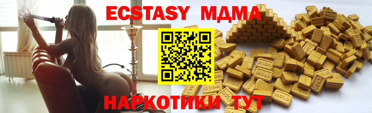 Экстази ешки Михайловка
