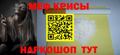 соль ск Бугуруслан