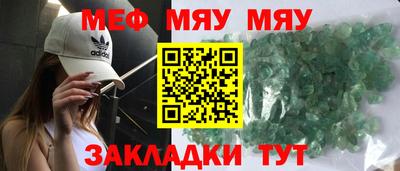 соль ск Бугуруслан