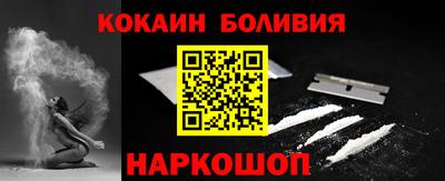 соль ск Бугуруслан