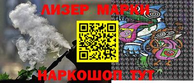 соль ск Бугуруслан