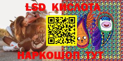 соль ск Бугуруслан