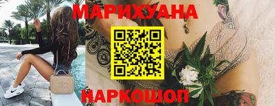 соль ск Бугуруслан