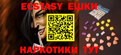 соль ск Бугуруслан