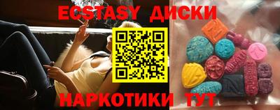 соль ск Бугуруслан