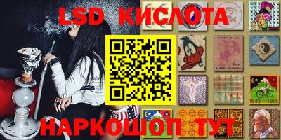 соль ск Бугуруслан