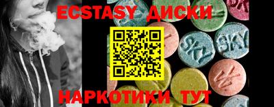 mdma Будённовск