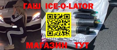 героин Бузулук