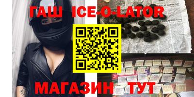 соль ск Бугуруслан