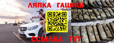 соль ск Бугуруслан