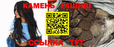 соль ск Бугуруслан