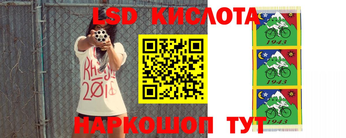 ЛСД экстази ecstasy Михайловка
