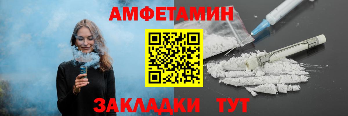 Михайловка  МЕТАМФЕТАМИН Декстрометамфетамин 99.9%  Вход с VPN  МЕТАМФЕТАМИН Декстрометамфетамин 99.9% 
