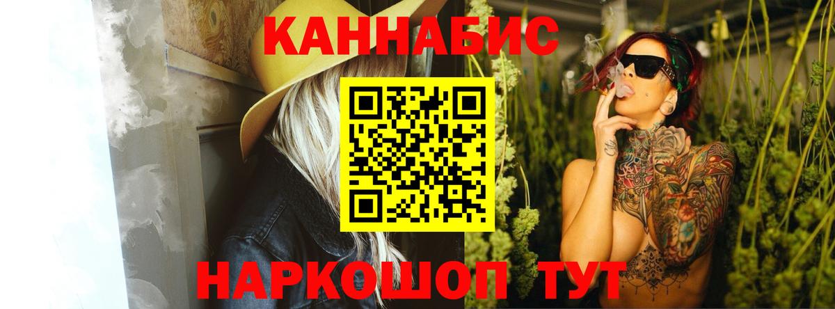 Конопля Bruce Banner Михайловка